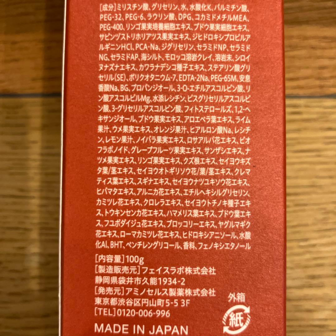 Aurelie. 保湿クレンジングウォーター & 洗顔料 セット