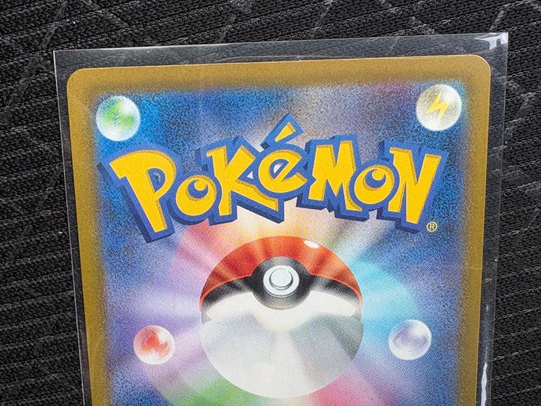 チラチーノex sar ポケカ ポケモンカード ニンジャスピナー