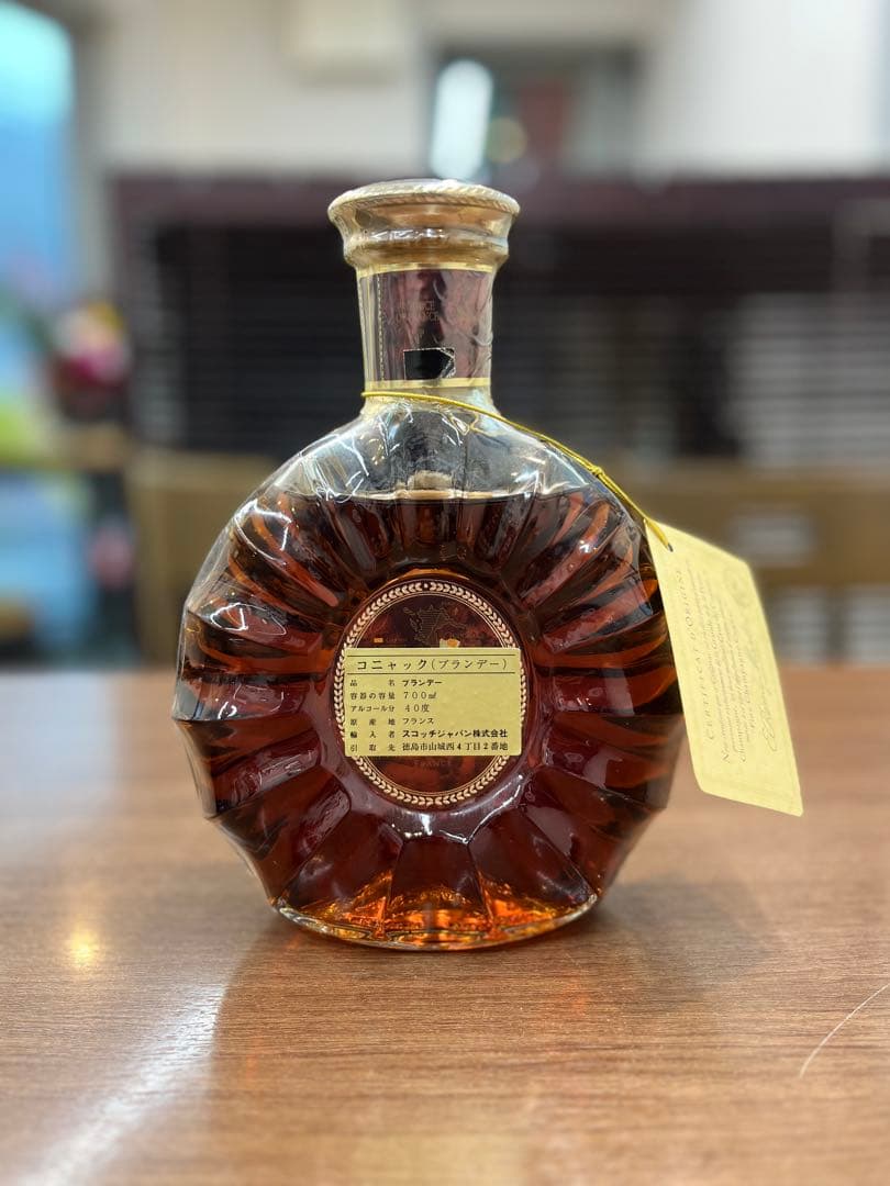 新品未開封　REMY MARTIN レミーマルタンXO SPECIAL700ml