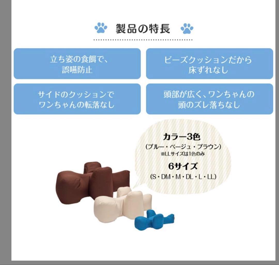 未使用　犬用リラクッションS ブラウン