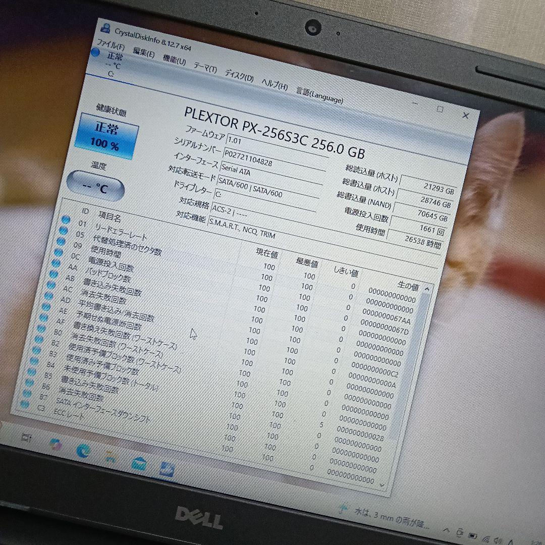 Windowsノート本体 DELL VOSTRO15 CORE i3 8GB SSD256 15.6
