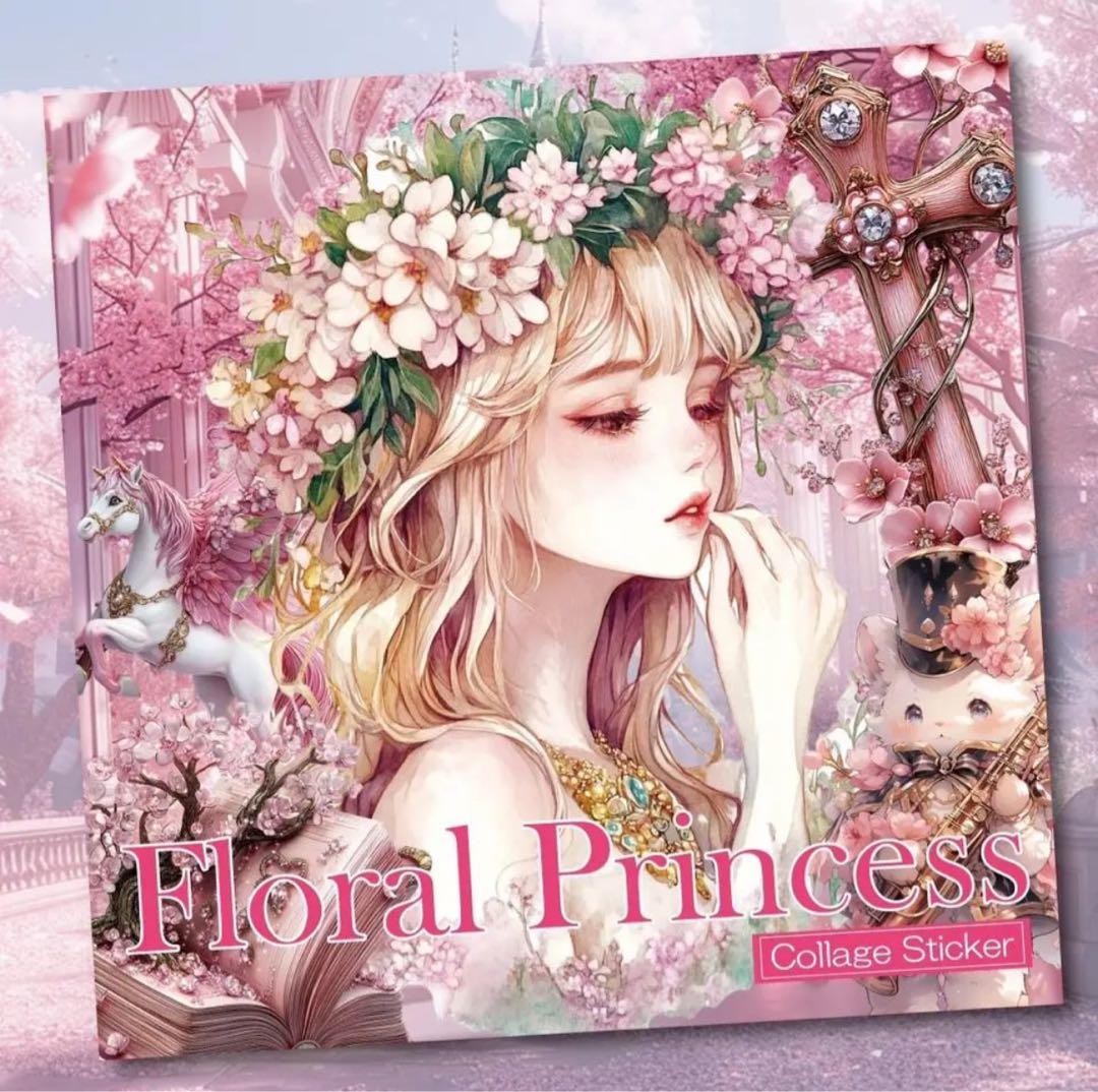 ゆきりん様♡ありがとうございます♡