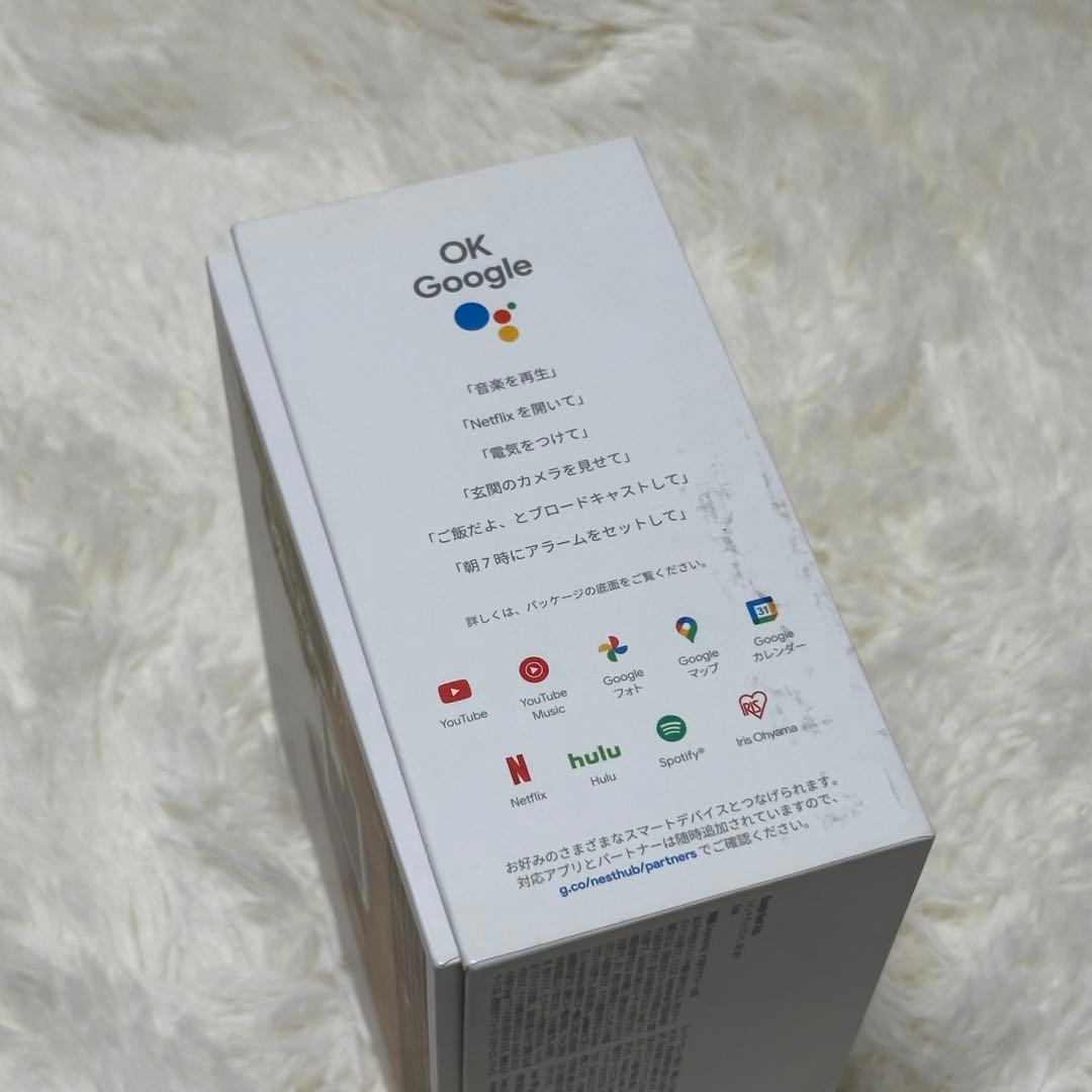Google Nest Hub 7インチ 第二世代