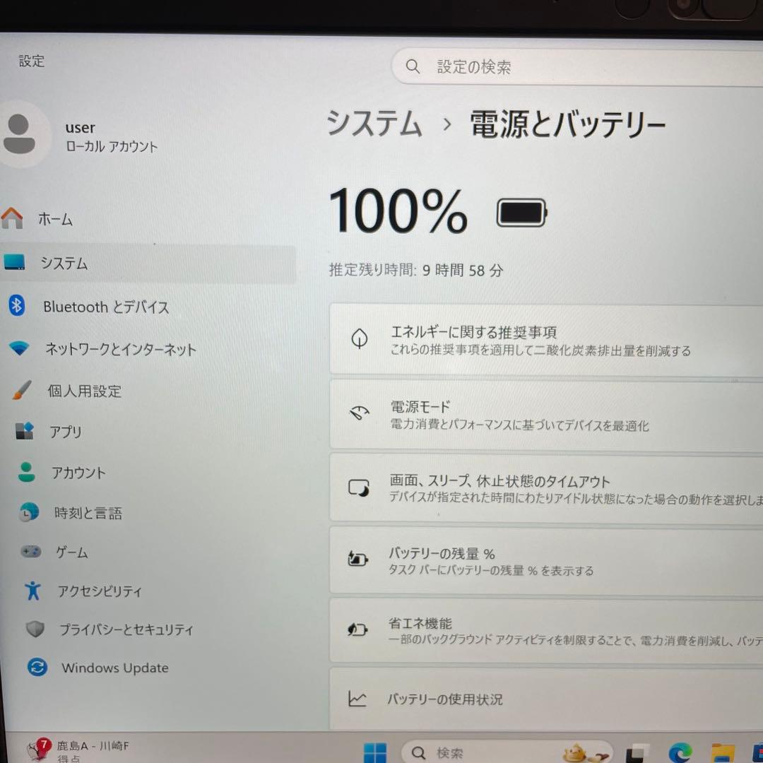 【超高速】i5-1135G7 dynabook G83/HU軽量モバイルPC