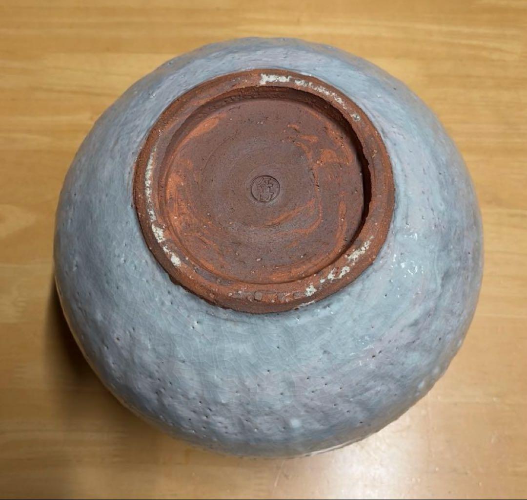 萩焼 紅陽作 花入 壺 花器 花瓶 置物