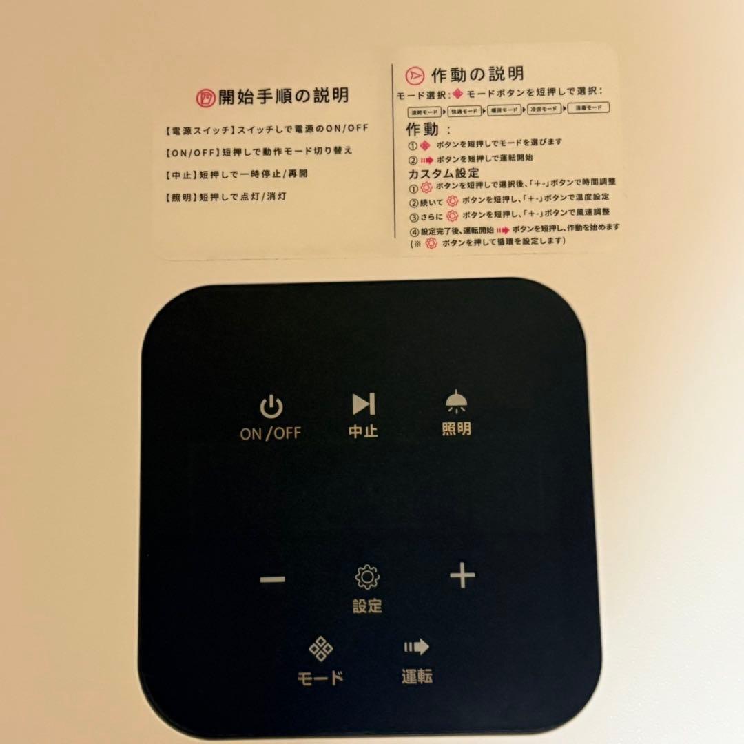 [82L大容量ペットドライルーム ペットドライヤーボックス 小型犬 猫用 乾燥機