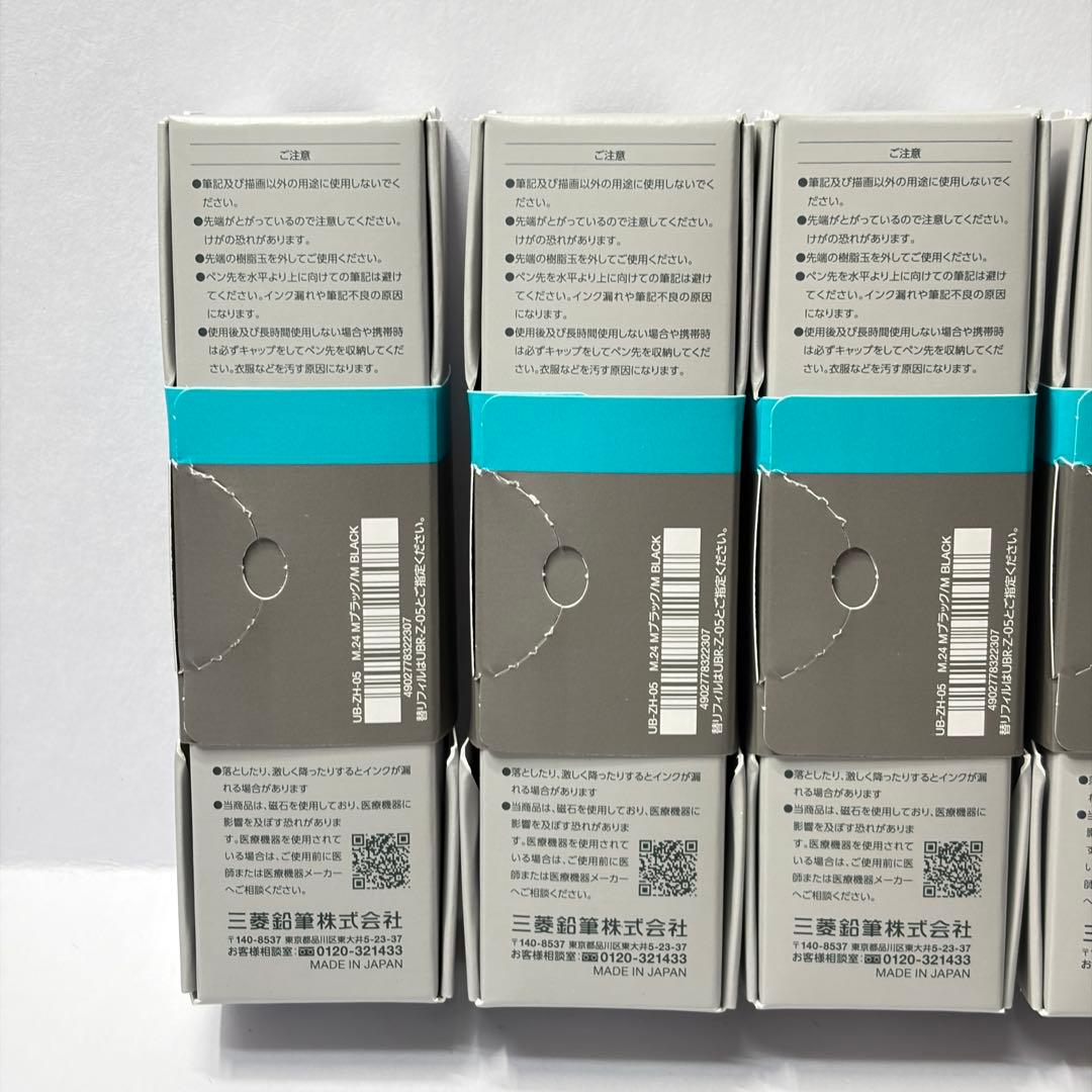三菱 ユニボールゼント シグニチャー zento 0.5 ブラック 5本②