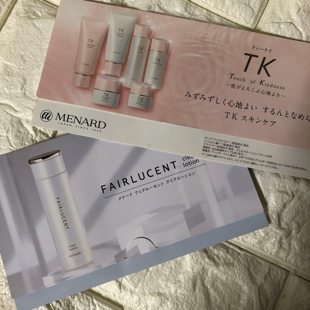 ❤️タイムSALE【メナード】ハーティコフレ&スペシャルセット