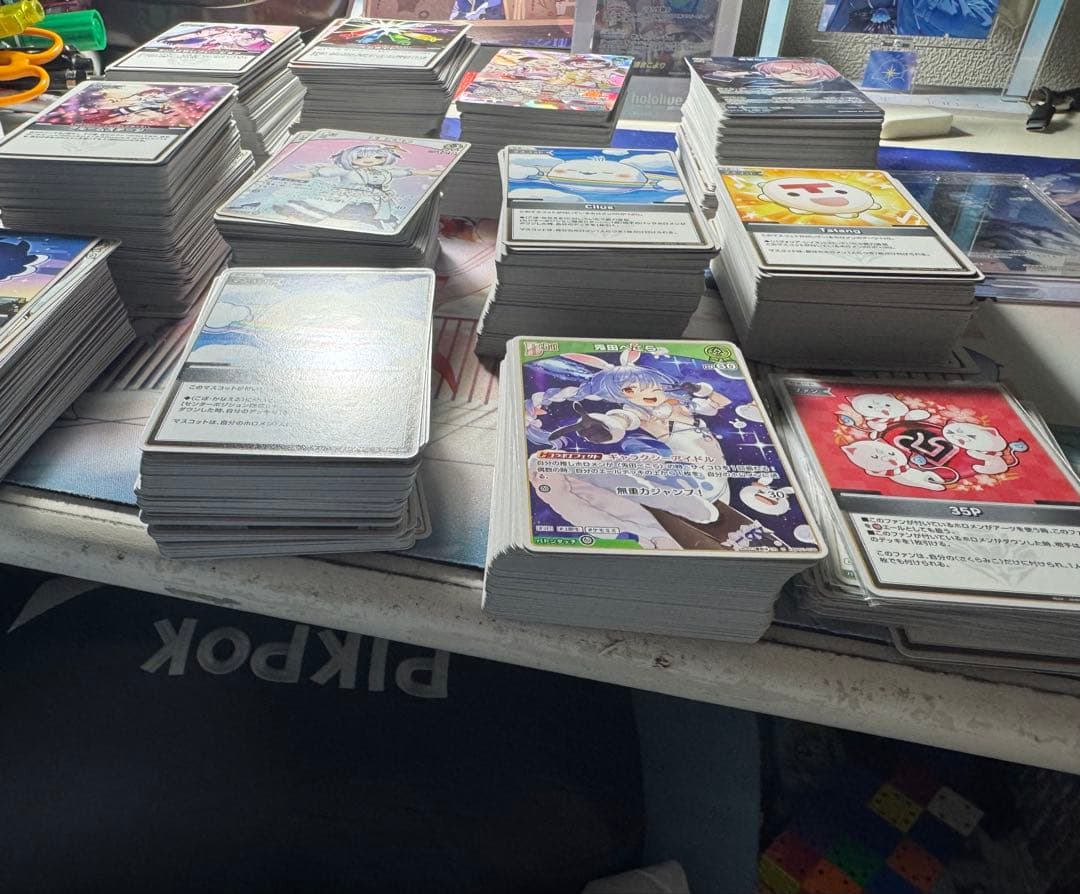 ホロライブカード引退品(おまけ付き) 値下げ交渉可能