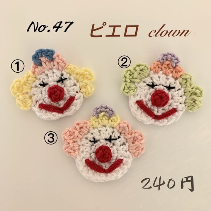 ♡clown ピエロ　ハロウィン　ベビーキッズヘアクリップ　ヘアゴム　ヘアピン