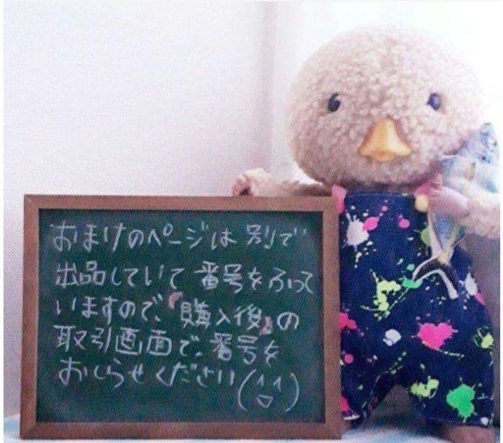 ふんわりソファー　人形用