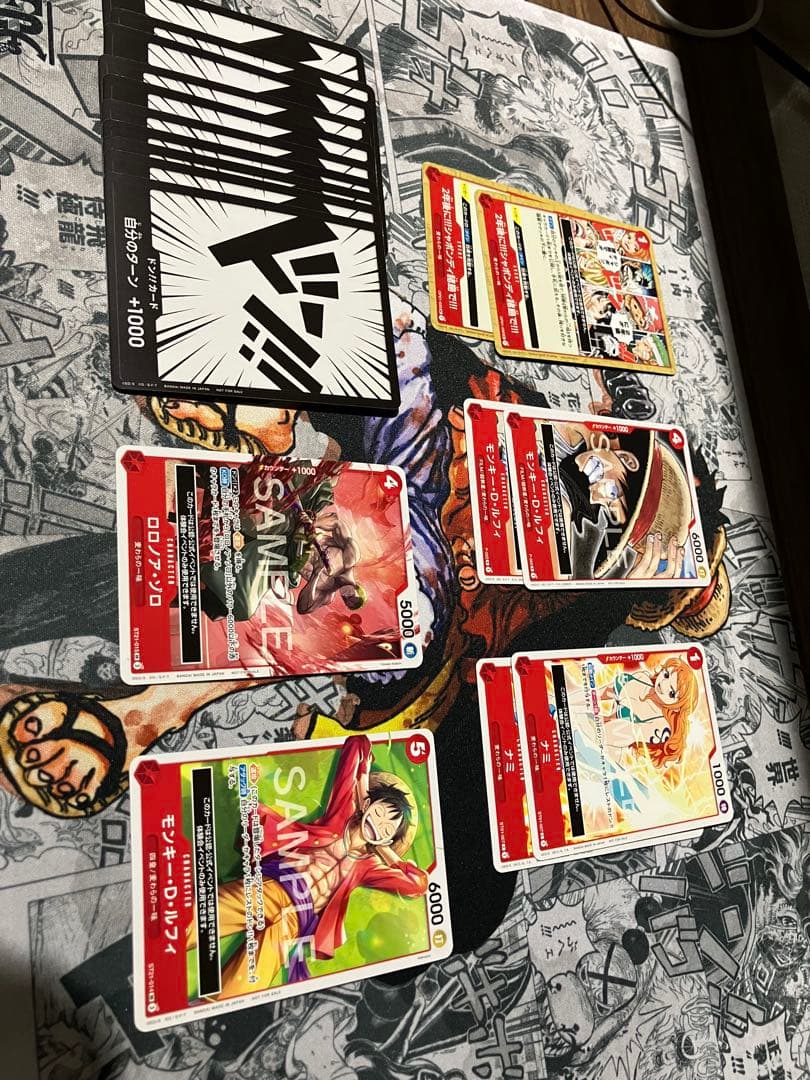 ONE PIECE カードゲーム モンキー・D・ルフィ　ティーチング会