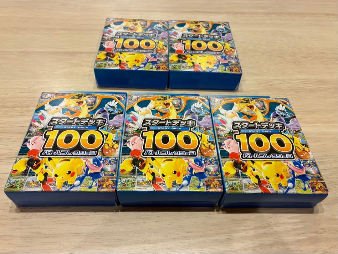ポケモンカードゲーム スタートデッキ100 バトルコレクション 5box 未開封