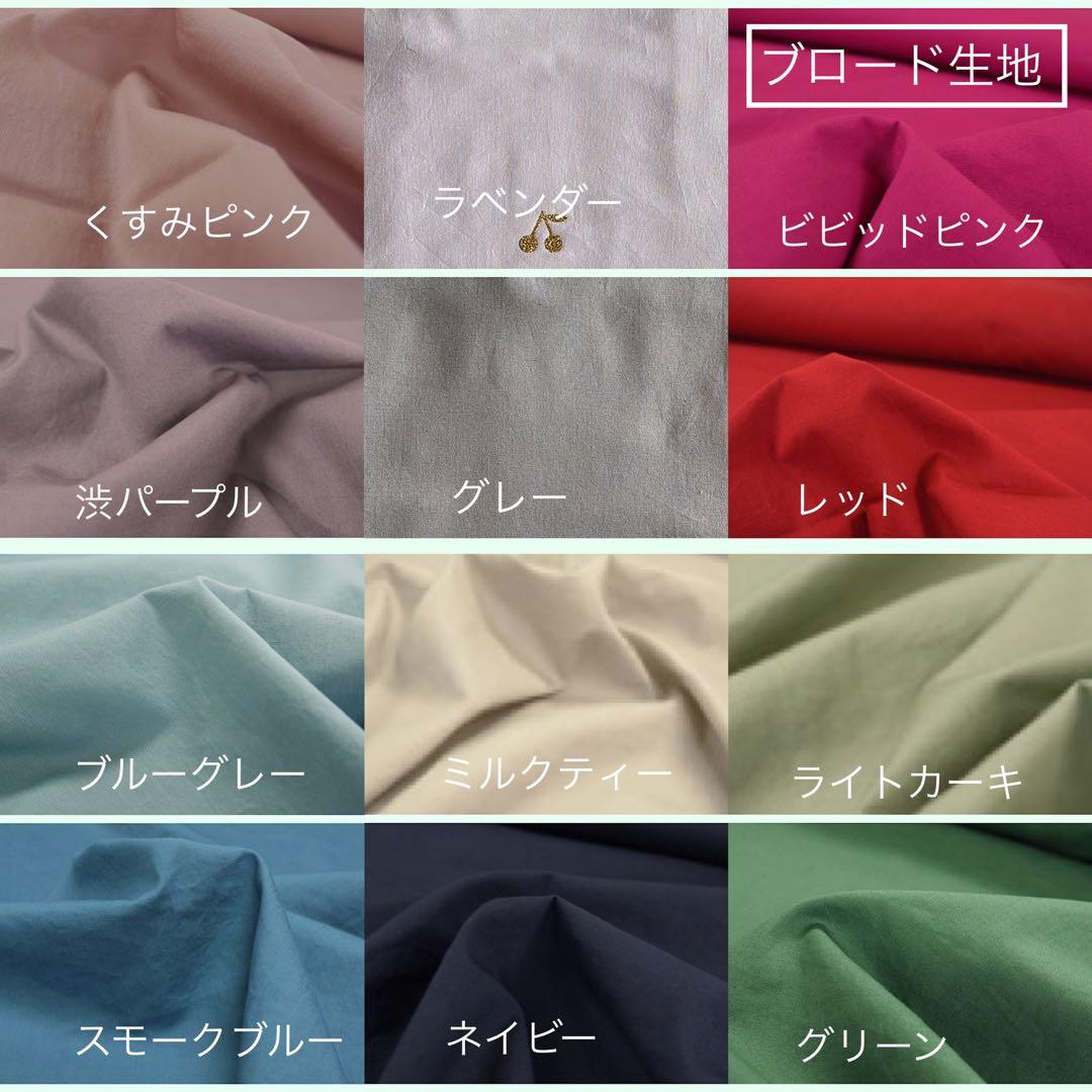 yuyu様⭐︎リバティプリント使用×さくらんぼワッペンレッスンバッグ他オーダー