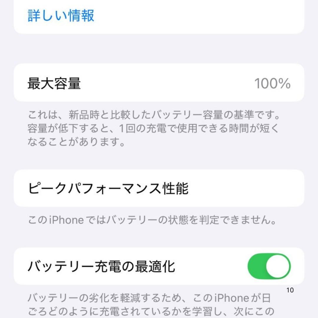 【美品】iPhone 11 Pro 256GB バッテリー100% 画面新品