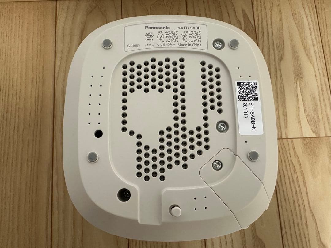美品 Panasonic スチーマーナノケア EH-SA0B