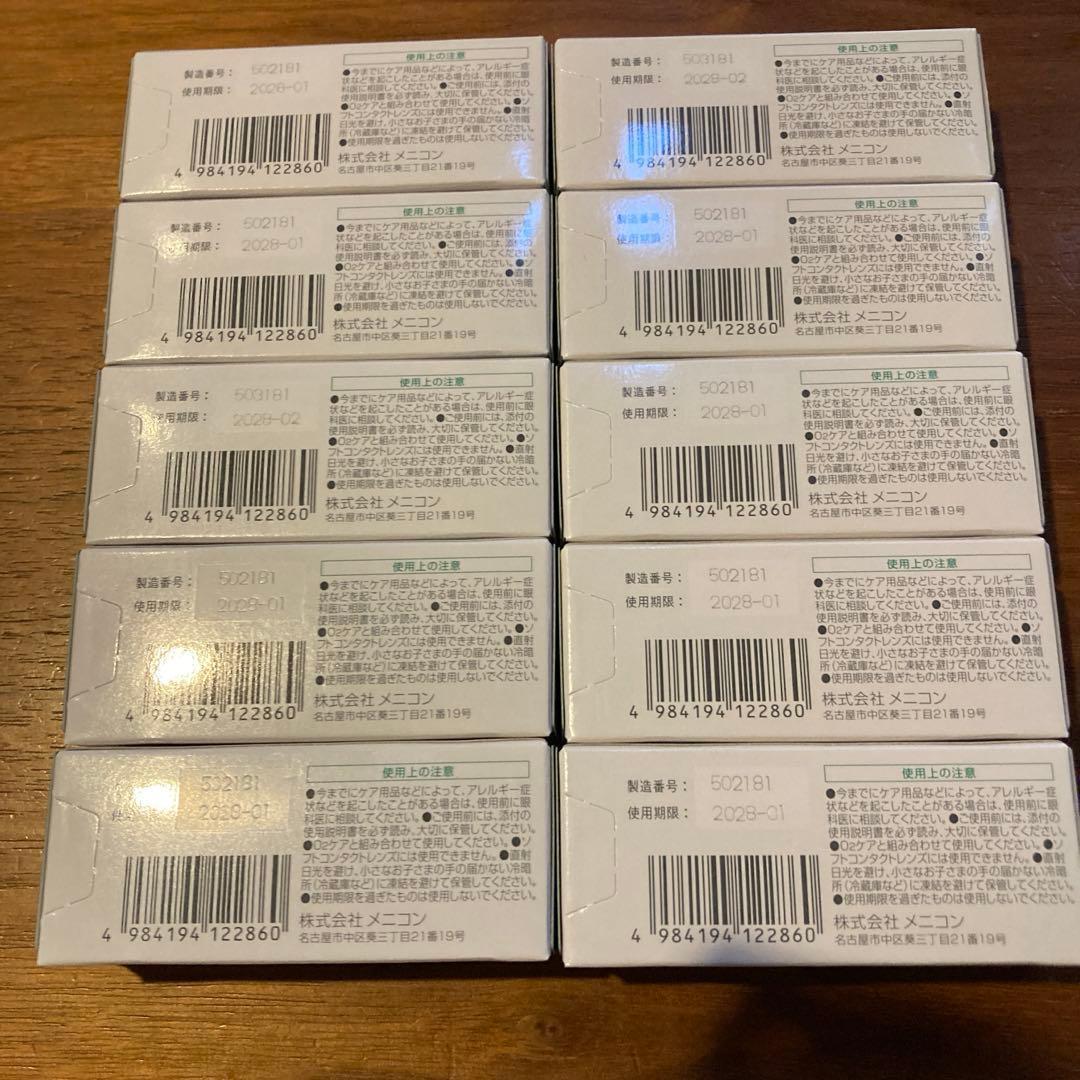 メニコン O2ケア 洗浄保存液 6本セット メニコン プロテオフ 10ヶセット