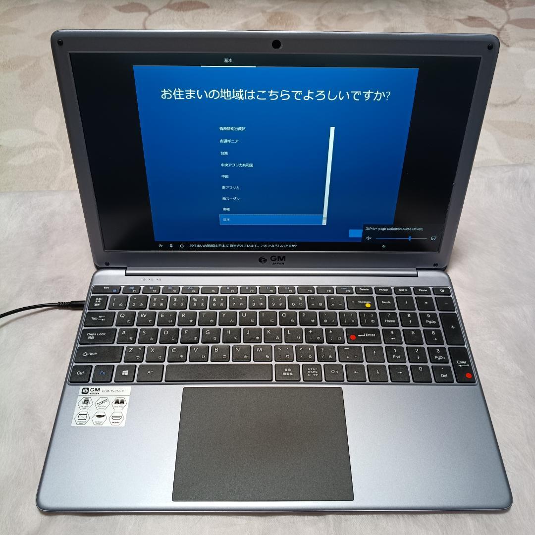 GM JAPAN GLM-15-256-P 15.6型 ノートPC