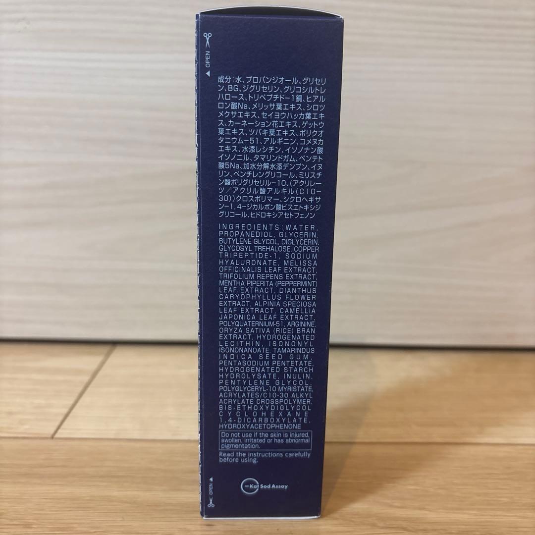 【未開封】FAITH ラメラモード　エナジャイジングローション 化粧水120ml