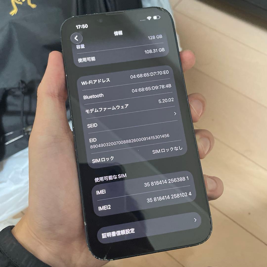 iPhone 13 128GB SIMフリー ミッドナイト