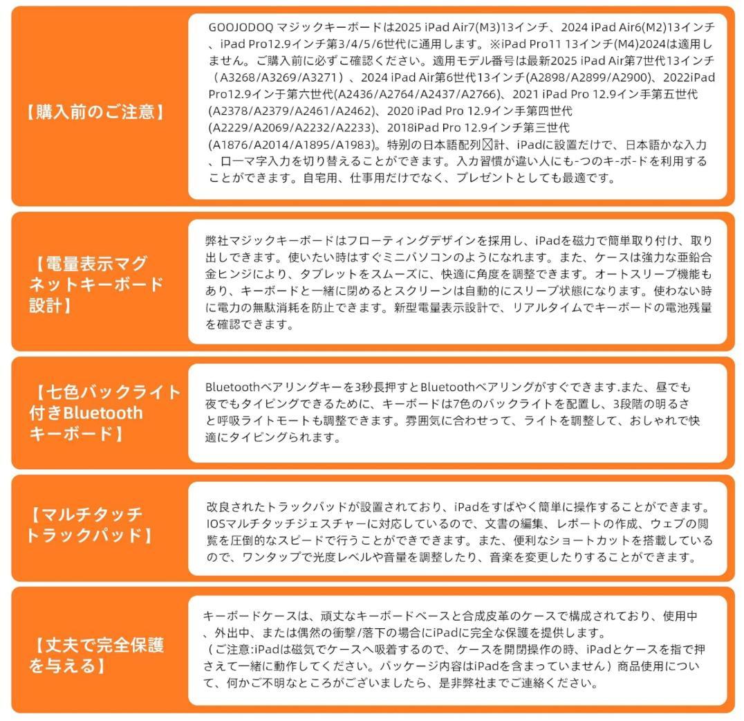 【1/21 23:59　SALE 6500円】マジックキーボードGOOJODOQ