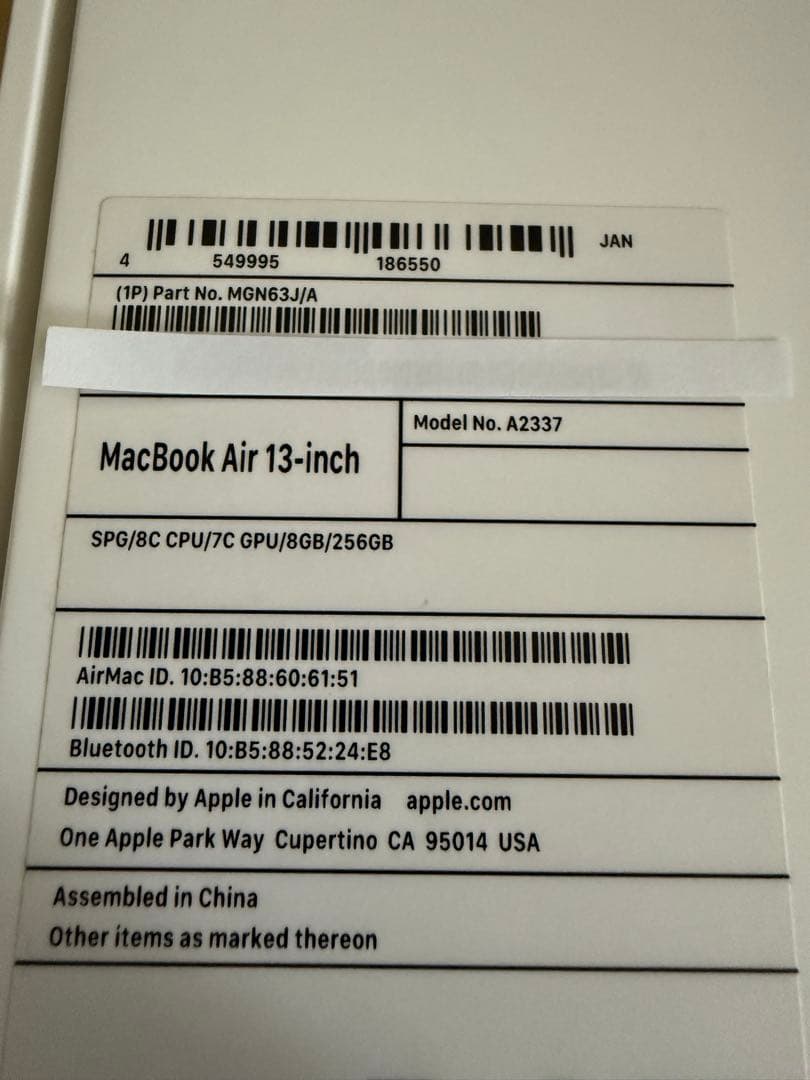 Apple M1チップ搭載13インチMacBook Airスペースグレイ 箱あり