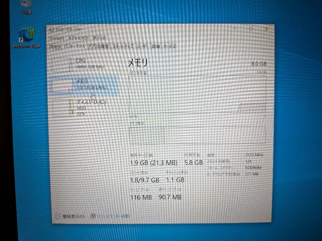 ✨i7搭載✨8GB/1TB 富士通 LIFEBOOK AH53/A3 BD