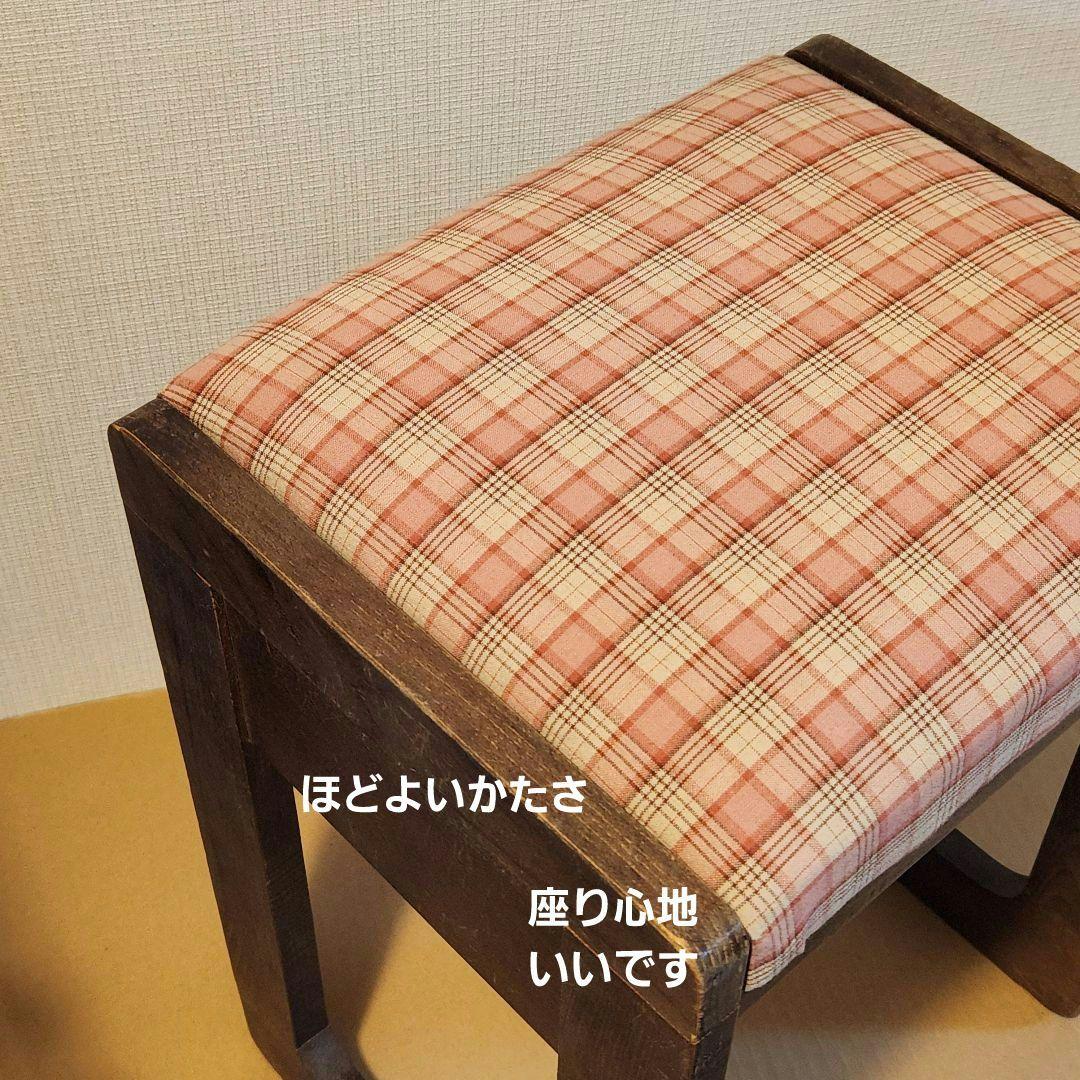 レトロ椅子 木製 小物入れ 昭和家具 インテリア リビング キッチン 便利イス
