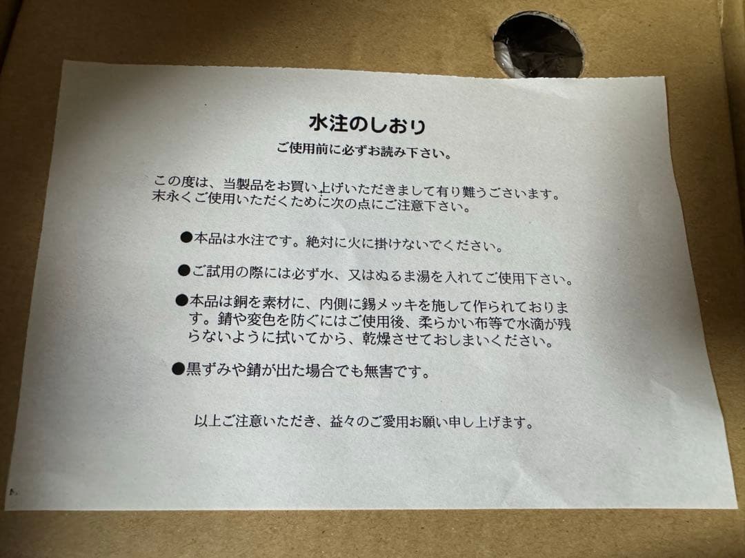 秀峰堂謹製　御水注　腰黒水次薬缶　口蓋無し　茶道具