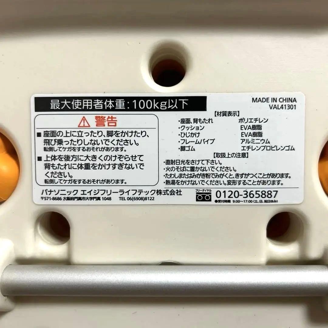 ☆美品☆ Panasonic シャワーチェア コンパクトサポートタイプ