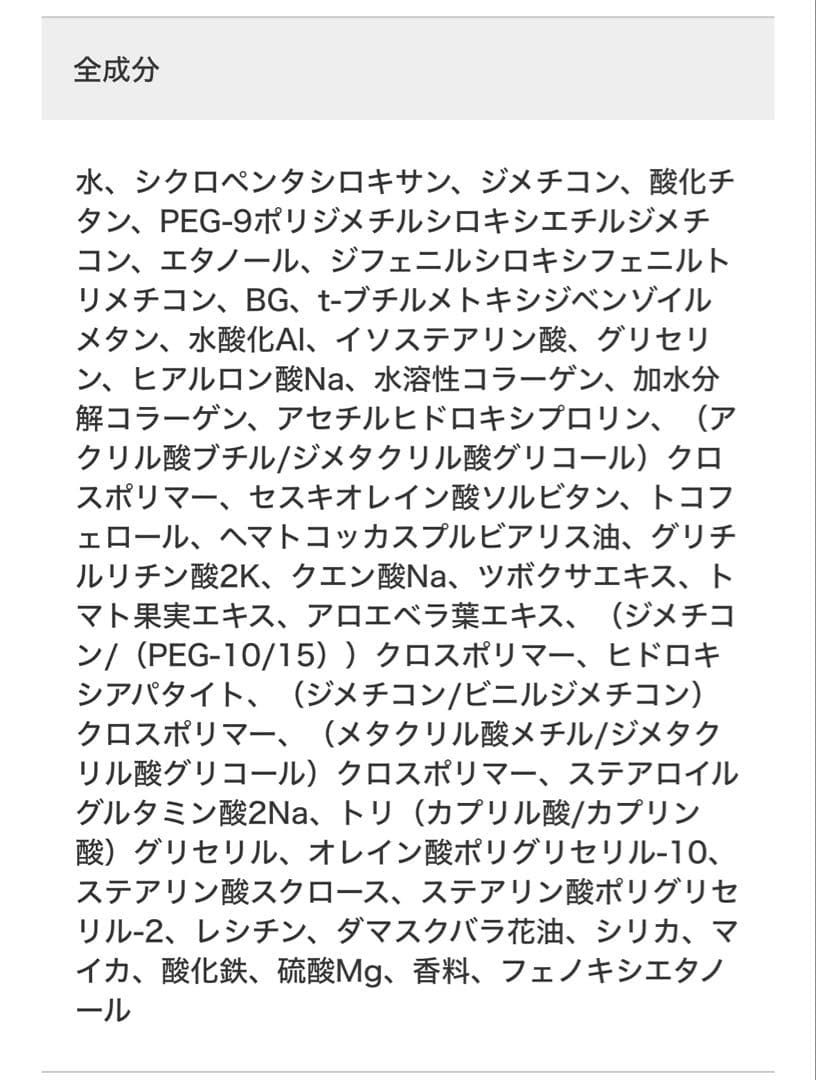 ASTALIFT パーフェクトUVプロテクター 30g✖️2