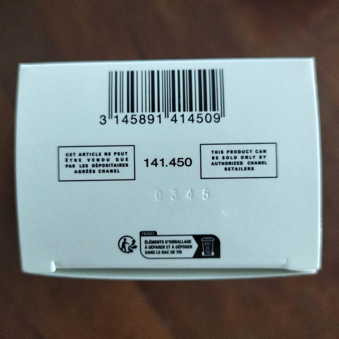 新品　CHANEL LA MOUSSE 洗顔料 150ml