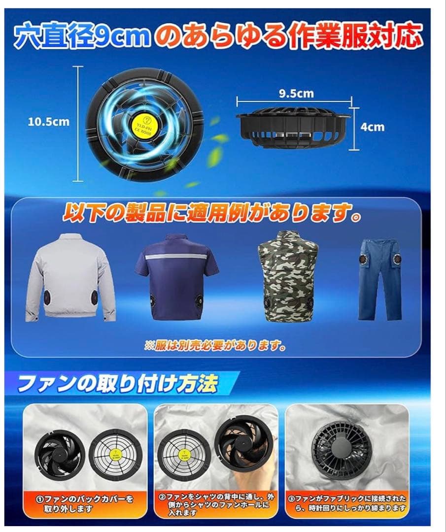 ファン&バッテリー付き 2025新空調作業ズボン サロペット　つなぎ
